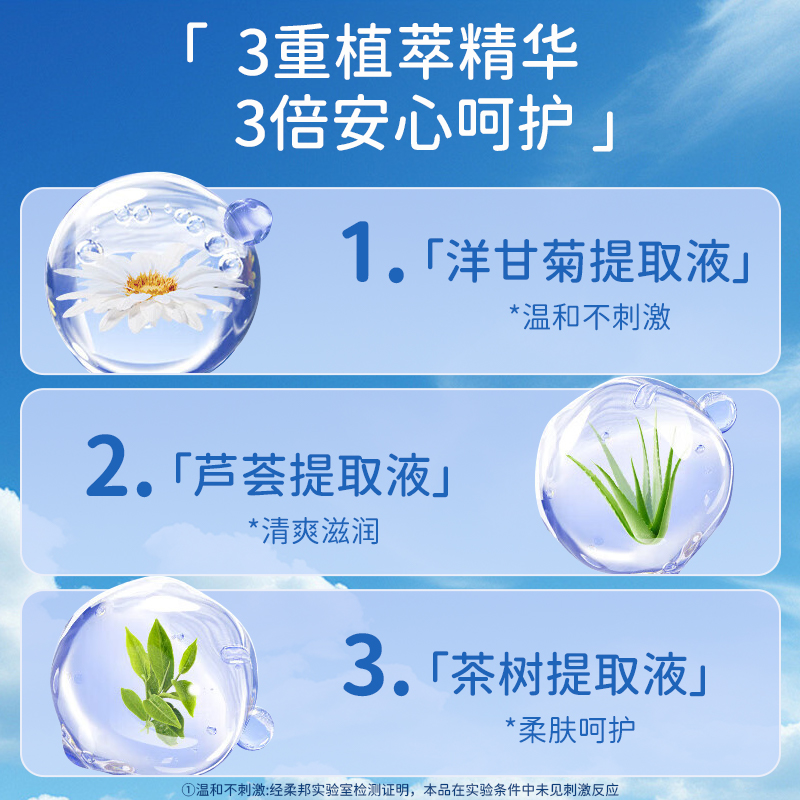 柔邦湿厕纸女士专用厕纸湿巾私处擦屁屁家庭实惠装湿手纸厕所湿巾