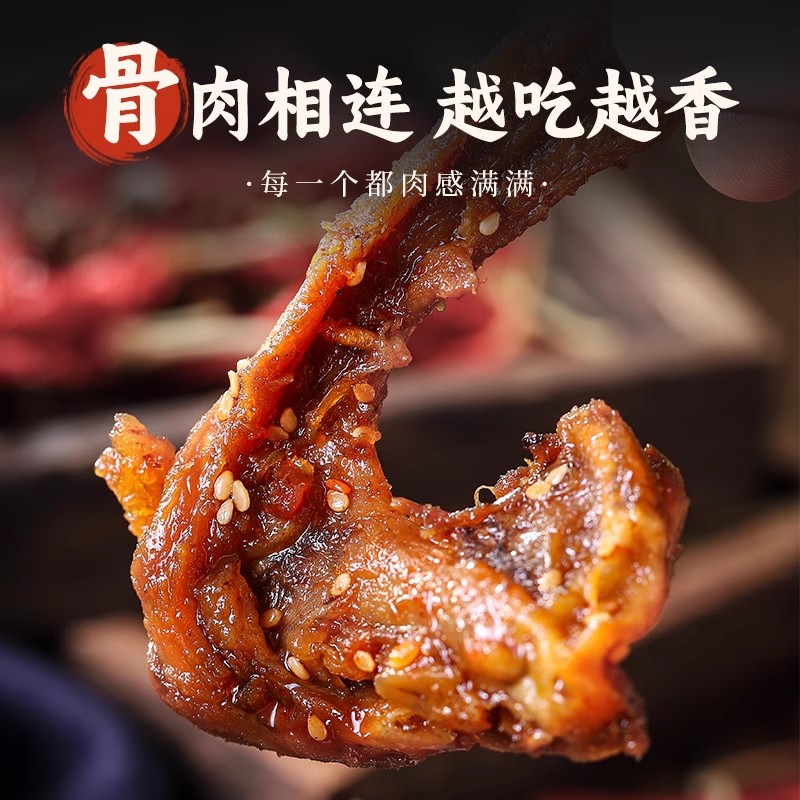 三元佬风干鸭架酱香鸭锁骨追剧休闲解馋鸭货肉类食品福建三明特产
