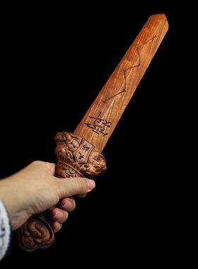 新款桃木天师剑实木雕刻一体北斗七星剑桃木剑五行八卦剑