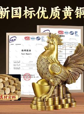 铜鸡摆件黄铜入户玄关装饰品客厅办公室工艺品金鸡公鸡摆件吉祥物