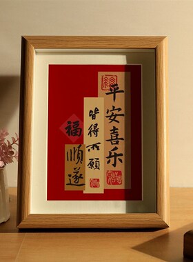 速发中式摆进斗金喜庆好寓意家庭桌面相框装饰日件事柜遂餐边顺摆