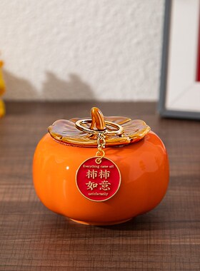 速发乔迁之柿装饰品喜柿如柿意子摆件客厅新居礼物搬家入宅仪式用