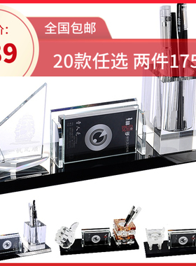 速发装晶笔筒老板饰公桌摆件办公室创意桌面水办品商务送高档简约