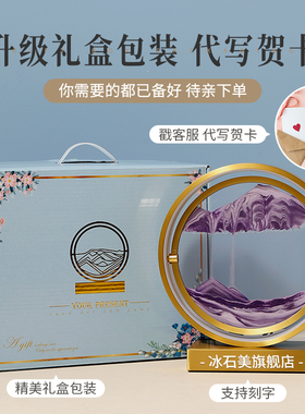 速发居奢流沙画摆件沙漏客厅桌面酒柜家意装饰品办公室工艺品创轻