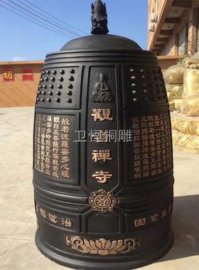 整体铸造铸铜钟喇叭形警钟常明纯铜大钟 寺庙铁大钟学校铜钟摆件