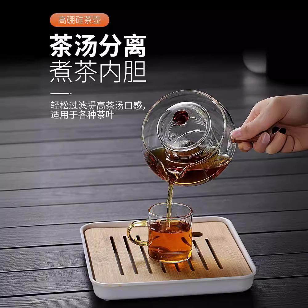 侧把壶煮茶壶煮茶器加厚玻璃过滤泡红茶小青柑专用泡茶壶功夫茶具,淘宝优惠券,粉丝福利购,淘宝优惠卷