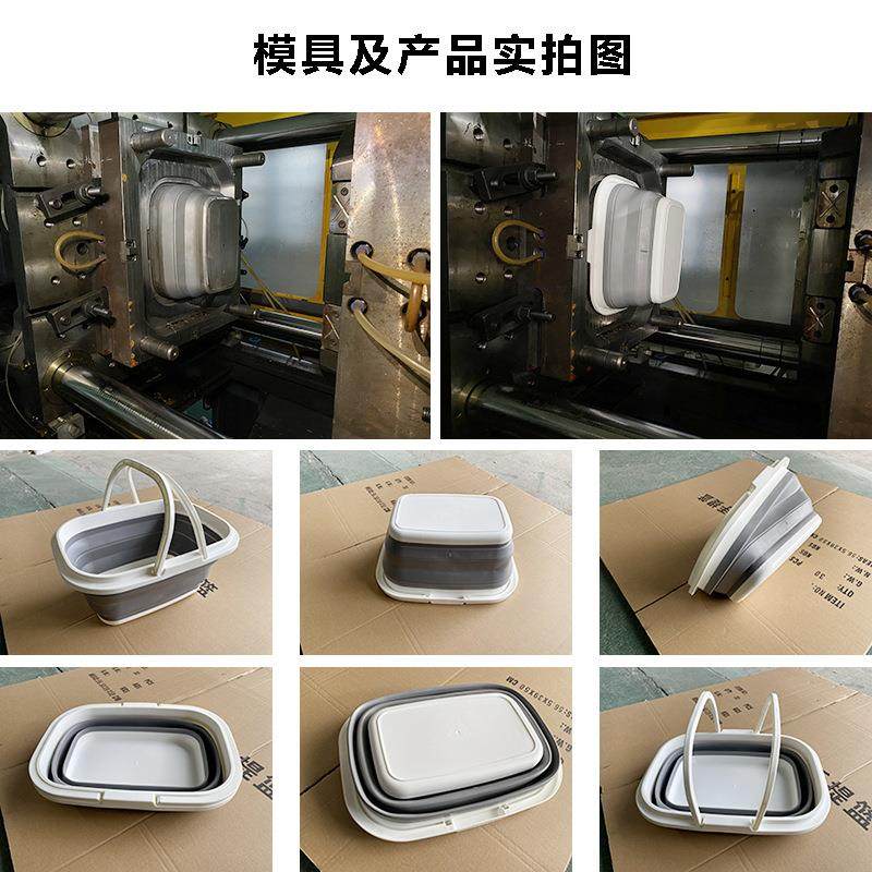 折叠手提篮模具开发包胶收纳注塑模具设计浙江日用品塑料模具制造,淘宝优惠券,粉丝福利购,淘宝优惠卷