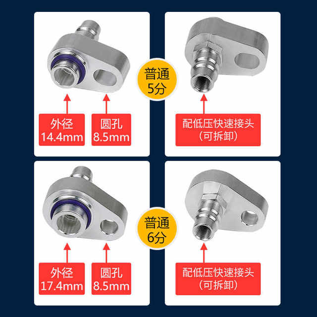 Car air conditioner leak detection tool compressor plug air conditioning pipe condenser head segmented leak detection plugging pressure plate joint
