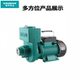 New Territories water pump DK centrifugal booster agricultural river water 1.5ZDK-20L1 farmland irrigation pump sprinkler irrigation industry