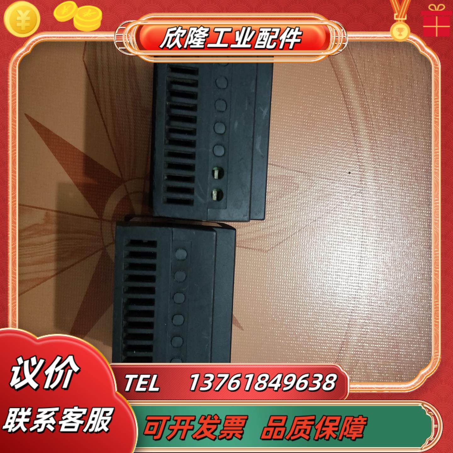 HDL河东DC24V750mA电源模块HDL-MSP75,淘宝优惠券,粉丝福利购,淘宝优惠卷