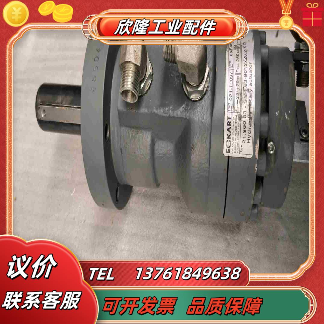 ECKART 液压马达 功能正常议价议价 - 图0