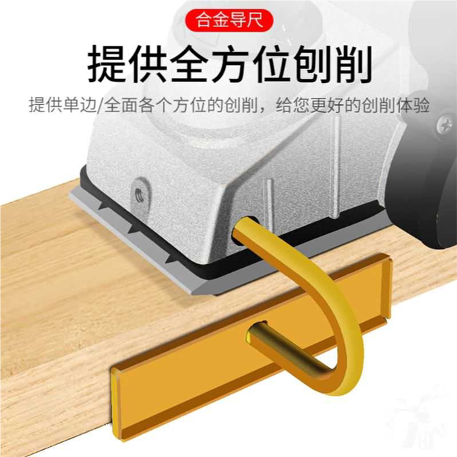 German imported portable electric planer household small chopping board flat machine blasting machine woodworking cutting board power tool