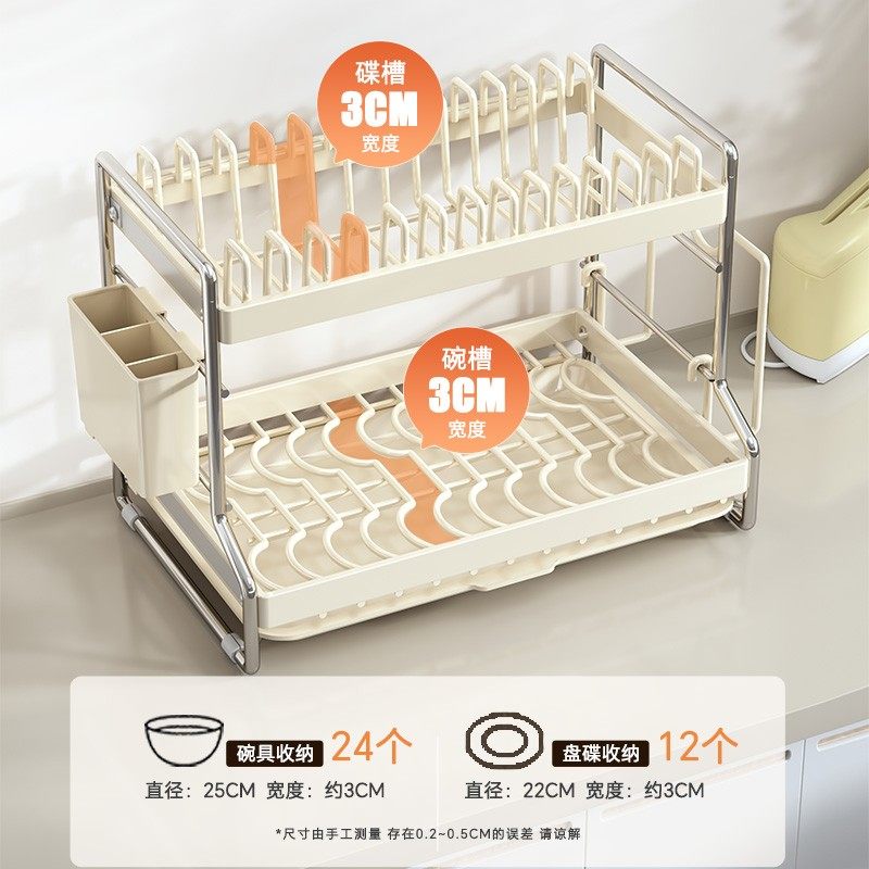 帅仕厨房碗架沥水架置物架新款2024台面家用放碗盘碗筷碗碟收纳架,淘宝优惠券,粉丝福利购,淘宝优惠卷
