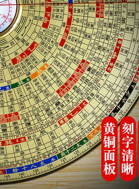 杨公三合激光罗盘高精度专业八寸全自动电子红外线随身罗经定位仪