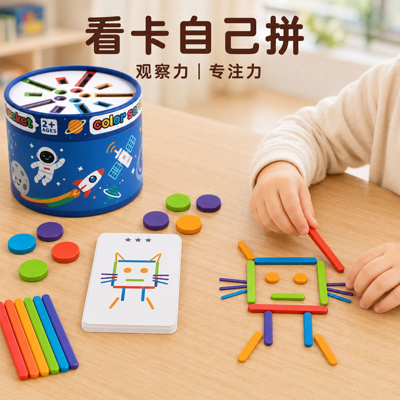 图3