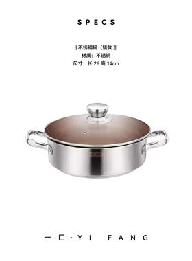 现代轻奢不锈钢锅具摆件 厨房吧台餐桌样板间橱柜桌面软装