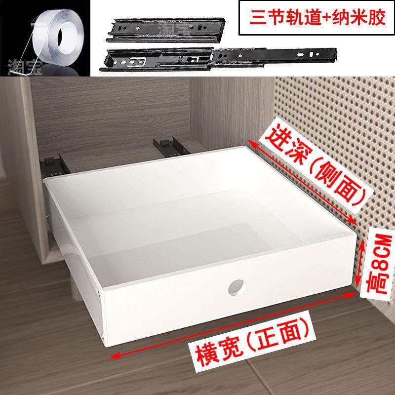 新全PP带料厨房柜内抽屉托盘 托轨道整体橱材柜衣柜化妆品分层收,淘宝优惠券,粉丝福利购,淘宝优惠卷