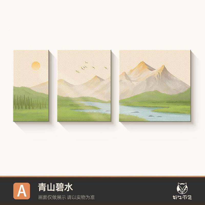 山日HJBJ-202照金客厅大装饰画现代约气沙发背景墙简挂画立体砂岩,淘宝优惠券,粉丝福利购,淘宝优惠卷