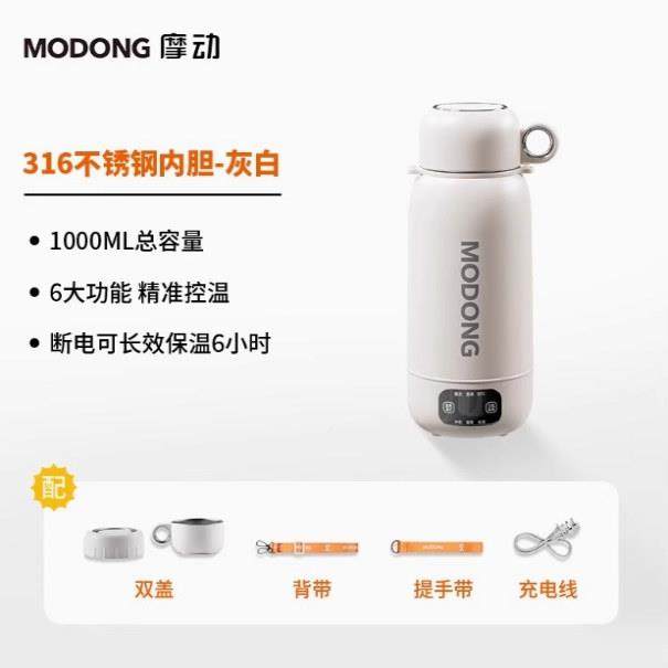 可携式不锈恒钢烧水杯外出旅行车载温烧保温6274789水壶自动加热,淘宝优惠券,粉丝福利购,淘宝优惠卷