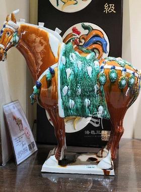 高马水旺大唐三彩洛阳特产博非师遗商务礼XG01-003品陕三花贵重陶