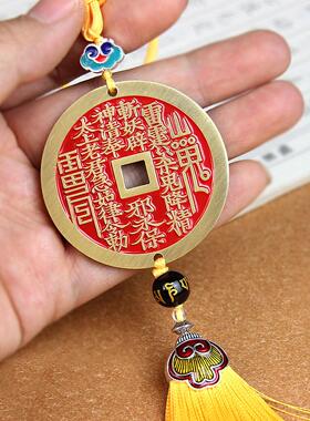 黄铜山鬼花钱挂件山鬼雷公铜钱手工编LIK室织铜卦八车户挂入门卧