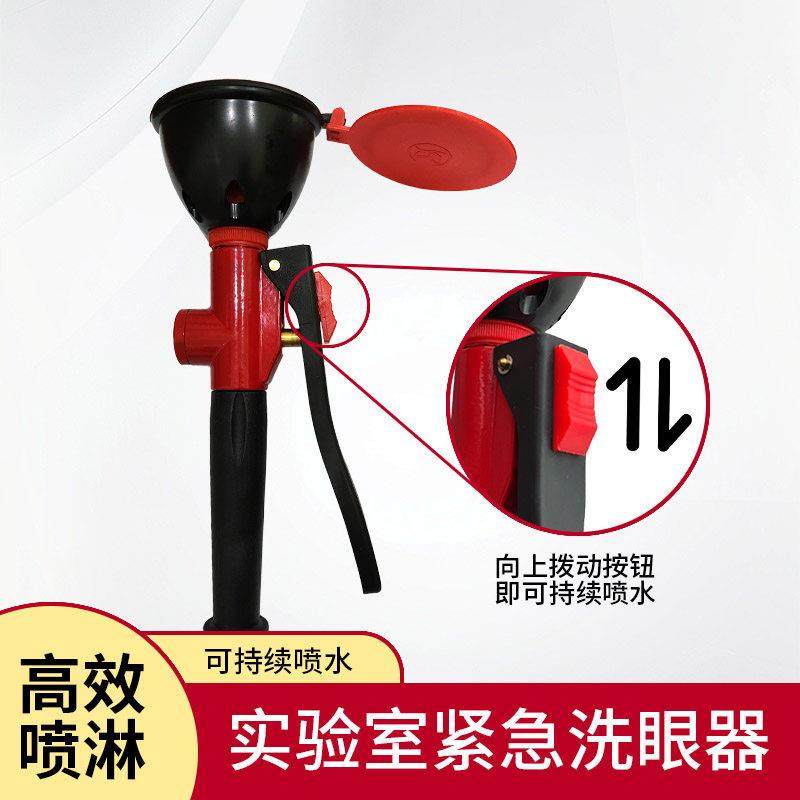实验洗眼实器单双口EZA简易紧急喷立淋化验室验台室冲洗装置式工,淘宝优惠券,粉丝福利购,淘宝优惠卷