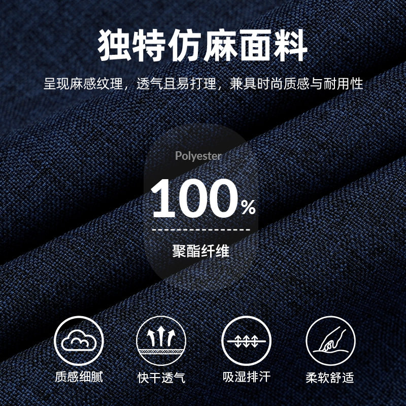 热销新款户外男士短裤仿麻面料透气舒适开衩运动百搭休闲短裤,淘宝优惠券,粉丝福利购,淘宝优惠卷