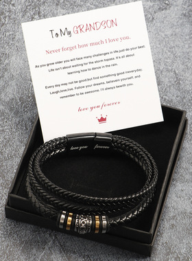 不锈钢多层编织手链男士钛钢时尚皮革手镯刻字礼物套装现货