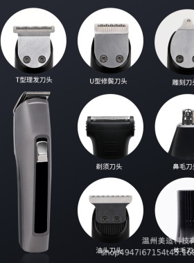 电动理发剪充电式电推剪电推子刀头水洗剃须刀修鼻毛体毛理容套装