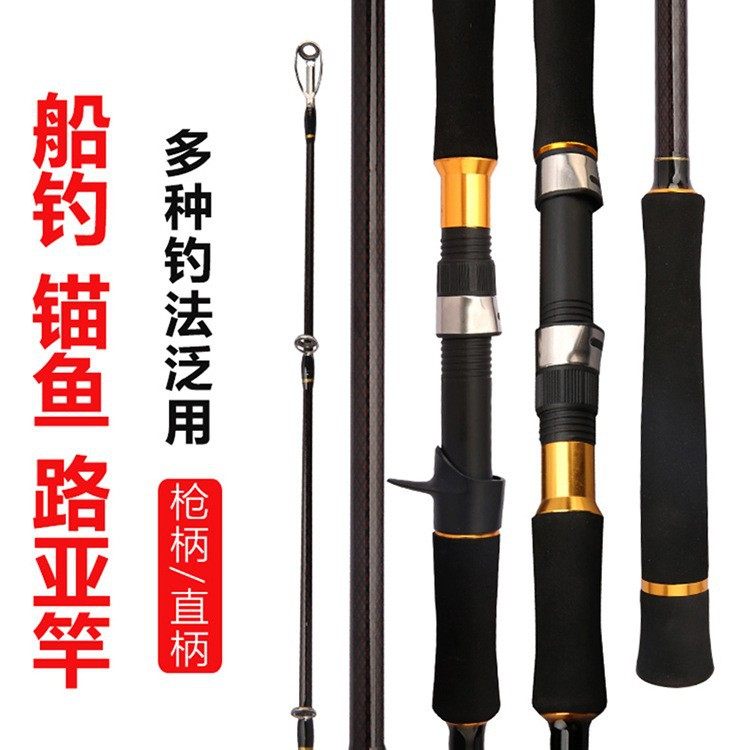 龙翼虎超硬XXH雷强竿3米碳素重雷打黑鱼竿甩锚杆远投海钓抛路亚竿,淘宝优惠券,粉丝福利购,淘宝优惠卷