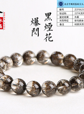 久雅水晶紫色超七圆珠手链各色超七烟花爆闪散珠手串厂家直销