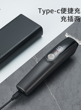 MANSO多功能油头电推剪家用剃头推子套装理发器专用数显雕刻