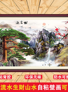 【自粘壁画】中式山水风景壁画