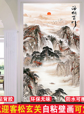【自粘墙贴】迎客松玄关装饰画