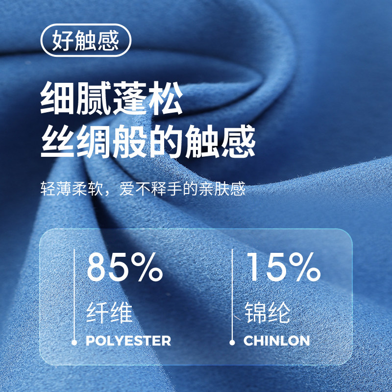 贵人鸟速干浴巾男女款吸水巾运动便携式成人温泉沙滩游泳专用毛巾