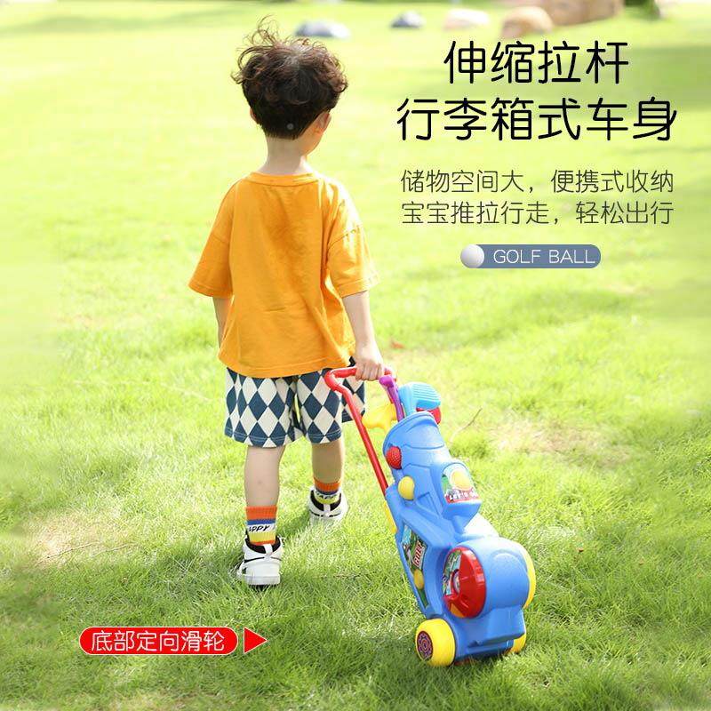 2794儿童高尔夫内拉杆伸箱室体育玩具亲子外互动仿真便缩携高尔夫,淘宝优惠券,粉丝福利购,淘宝优惠卷