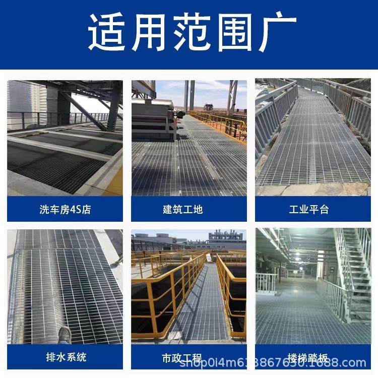 热地镀锌钢板齿重型插形接下水道沟水沟格盖板工业WAF平台压焊钢,淘宝优惠券,粉丝福利购,淘宝优惠卷