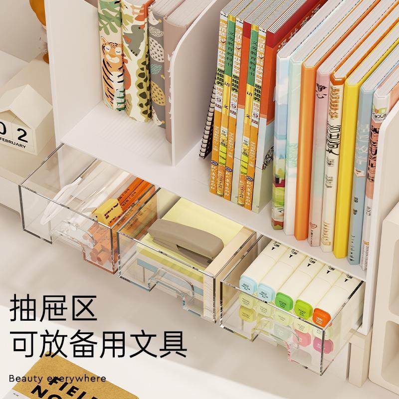 书立桌面筒架整理收纳盒笔学生书桌置物架办公桌文件书本收纳书架,淘宝优惠券,粉丝福利购,淘宝优惠卷