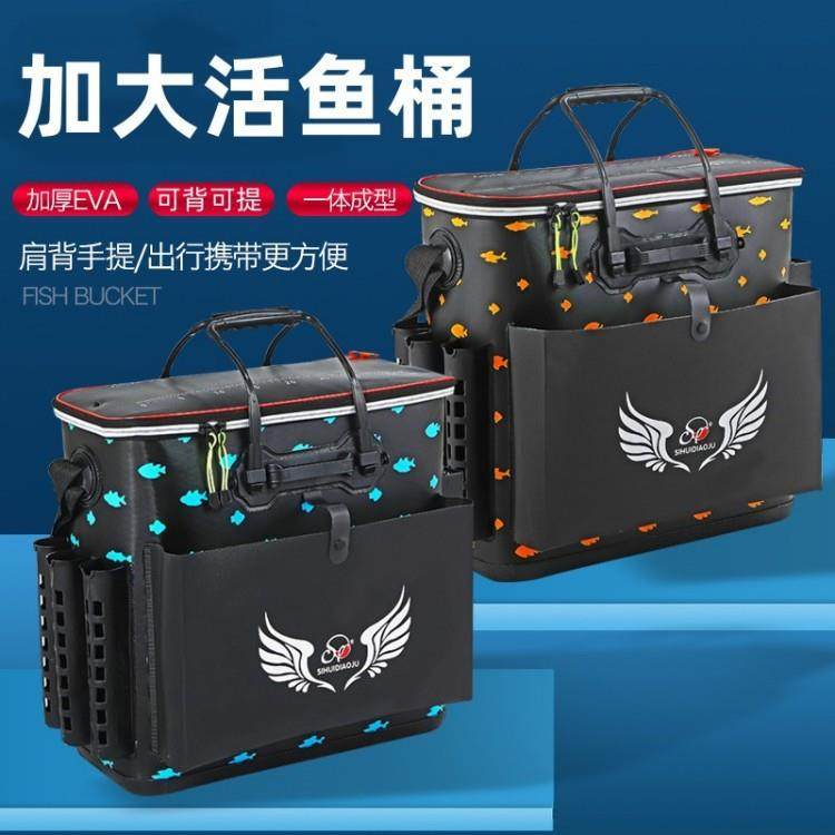 加固带侧兜鱼护桶一体成型加高装鱼活鱼桶可插杆鱼护桶钓鱼桶,淘宝优惠券,粉丝福利购,淘宝优惠卷