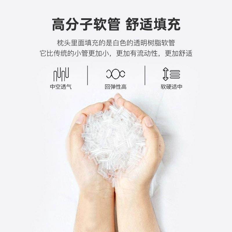 枕款黑科技PE软管枕002头护颈椎助睡单眠枕芯新人家用头芯包邮,淘宝优惠券,粉丝福利购,淘宝优惠卷