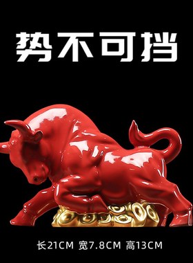 牛陶瓷牛气冲天中式家居桌面玄关饰品吉祥物现代牛办公室