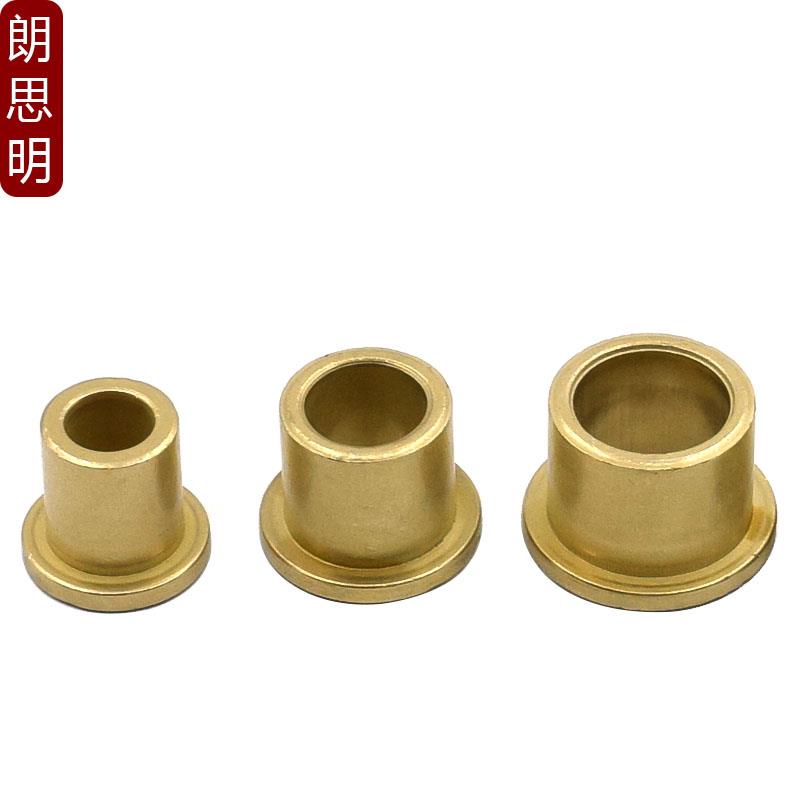 粉末冶金含油轴承法兰台阶带肩铜套挡边衬套内6 8 10 12 16 20-30 - 图3