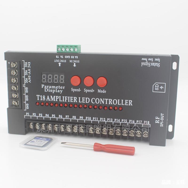 LED单色RGB七彩可编程灯光控制器18路扫描跑马流水效果广告发光字 - 图1