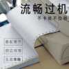 Computer dot matrix printing paper, 1000 pages, 241-two-part list, one-two-three-part list, delivery and warehouse order