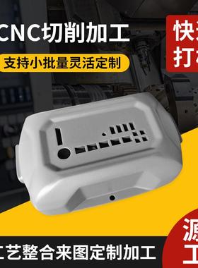 手3D打印板模型工加业模型制作金属工板零件加工cncJQD手板手成型