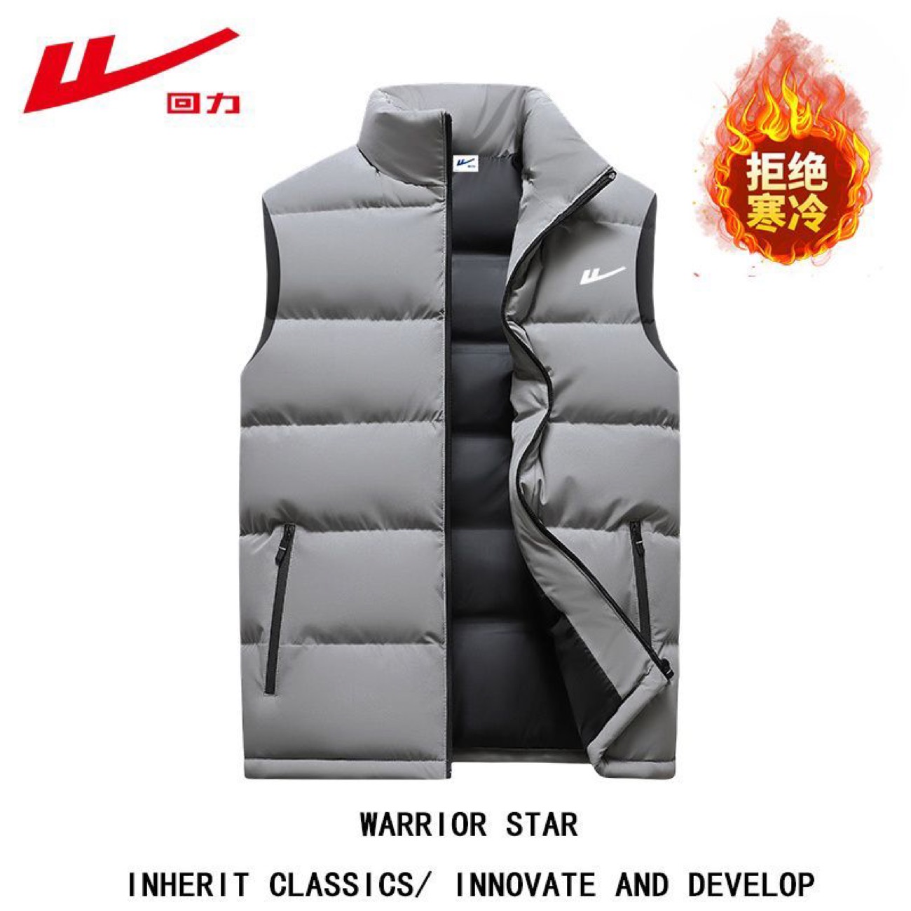 回力秋冬季马甲男女同款坎肩背心时尚棉休闲百搭立领外套加厚保暖 - 图1