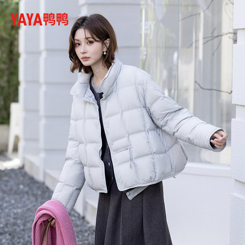 YAYA鸭鸭2025秋冬季新款羽绒服女士保暖短款极简休闲百搭立领外套,淘宝优惠券,粉丝福利购,淘宝优惠卷