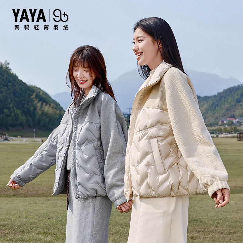 YAYA鸭鸭轻薄羽绒服女2025秋冬新品90绒拼接立领休闲保暖时尚外套
