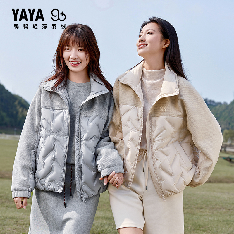 YAYA鸭鸭轻薄羽绒服女2025秋冬新品90绒拼接立领休闲保暖时尚外套