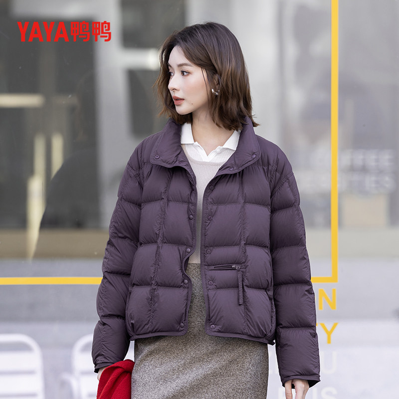 YAYA鸭鸭2025秋冬季新款羽绒服女士保暖短款极简休闲百搭立领外套,淘宝优惠券,粉丝福利购,淘宝优惠卷
